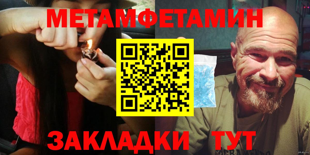АМФЕТАМИН Premium  АМФЕТАМИН  Нерюнгри  Вход с VPN 