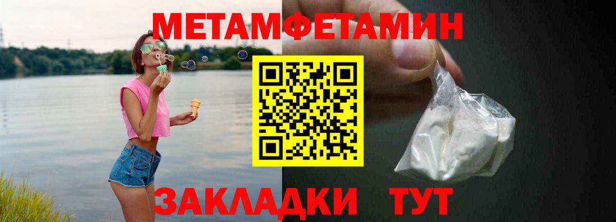 АМФЕТАМИН Розовый Нерюнгри
