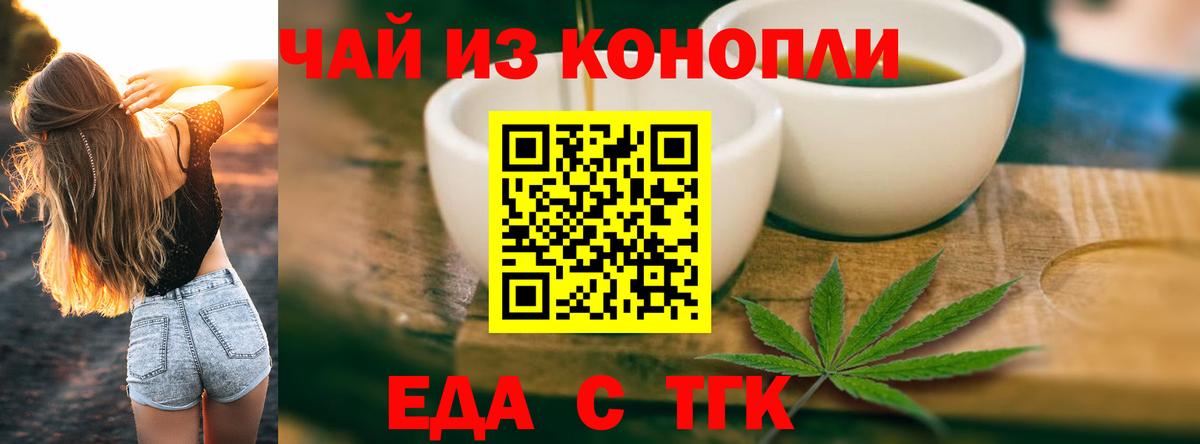 Нерюнгри  Canna-Cookies конопля  Вход с VPN 