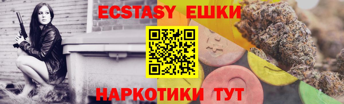 даркнет сайт  ЭКСТАЗИ  Вход с VPN  Нерюнгри  Ecstasy Punisher  ЭКСТАЗИ louis Vuitton 