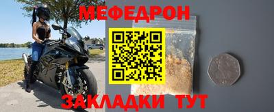 гашик Старая Купавна