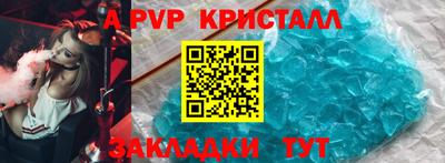 гашик Старая Купавна
