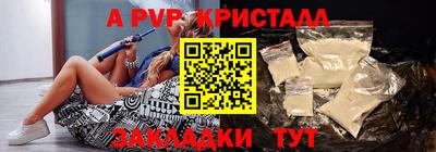 марихуана Ставрополь