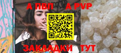 гашик Старая Купавна