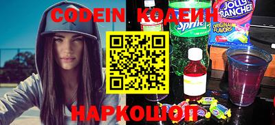 гашик Старая Купавна