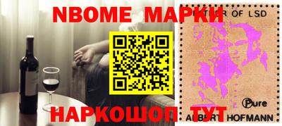 марихуана Ставрополь
