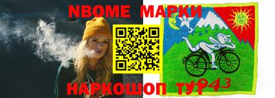 гашик Старая Купавна