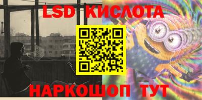 гашик Старая Купавна