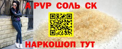 марихуана Ставрополь