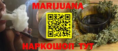 гашик Старая Купавна