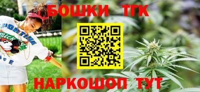 марихуана Ставрополь