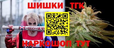 гашик Старая Купавна