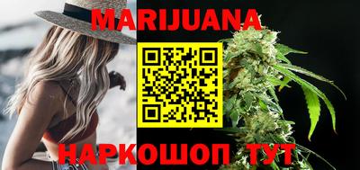 гашик Старая Купавна