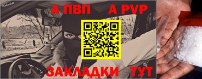 марихуана Ставрополь