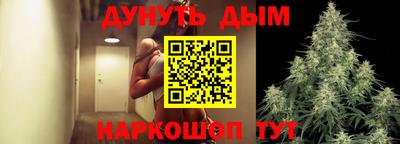 гашик Старая Купавна