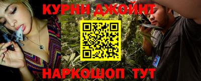 марихуана Ставрополь