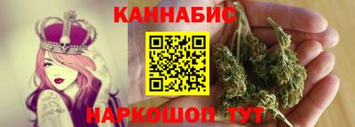 марихуана Ставрополь