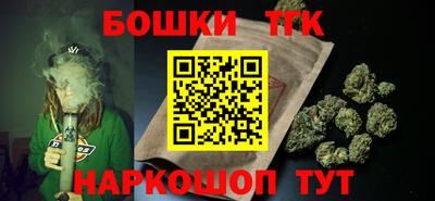 марихуана Ставрополь