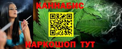 марихуана Ставрополь