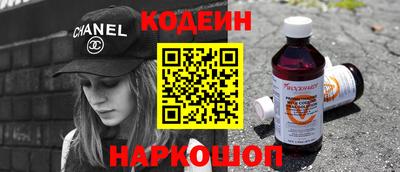 гашик Старая Купавна