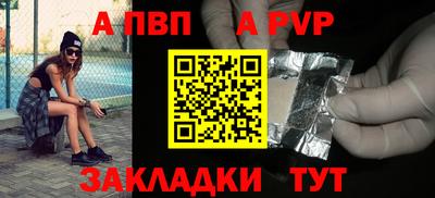 марихуана Ставрополь