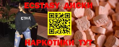 гашик Старая Купавна