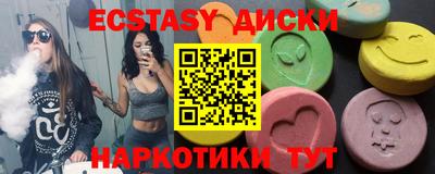 гашик Старая Купавна