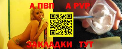марихуана Ставрополь