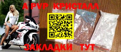 марихуана Ставрополь