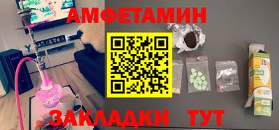 гашик Старая Купавна