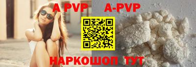 гашик Старая Купавна