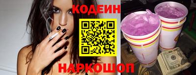 гашик Старая Купавна