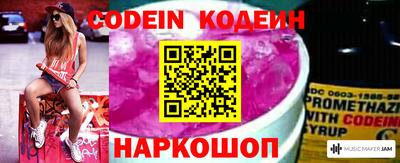 гашик Старая Купавна