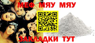 марихуана Ставрополь