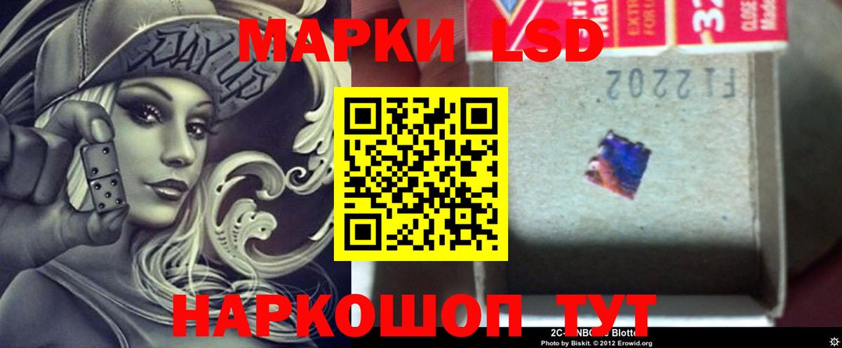 Лсд 25 экстази ecstasy  Вход с VPN  Лсд 25 экстази ecstasy  Нерюнгри 