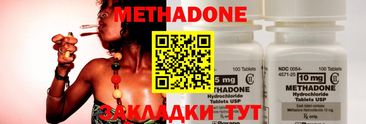 COCAIN  Каннабис  Нерюнгри  Мефедрон   Вход с VPN 