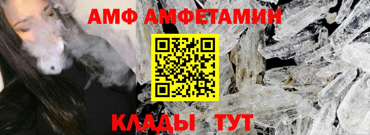 Первитин кристалл Нерюнгри