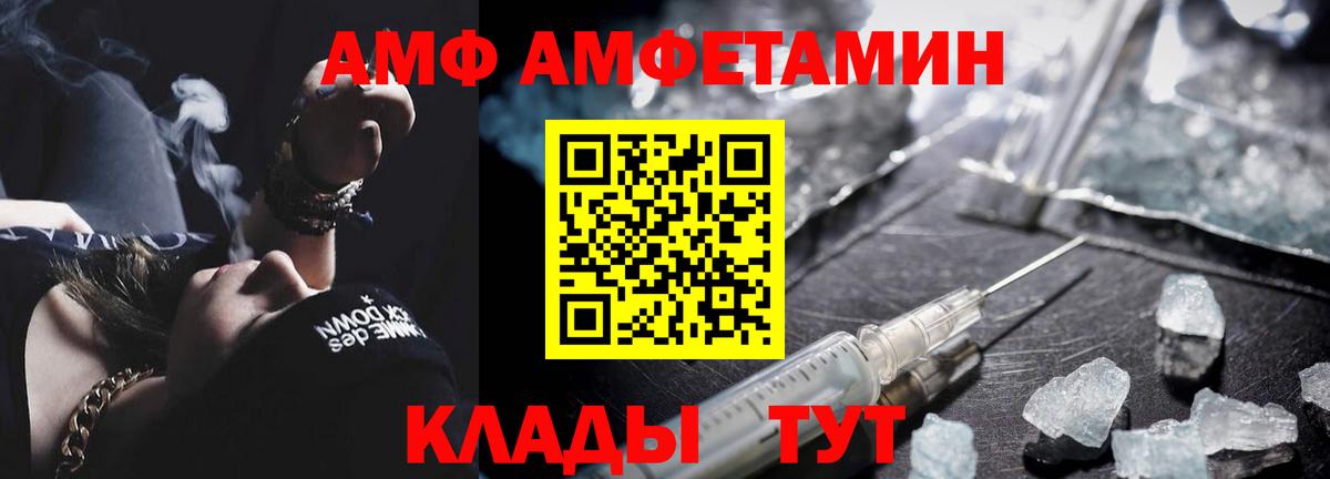 Метамфетамин Methamphetamine  МЕТАМФЕТАМИН  Нерюнгри  Вход с VPN 