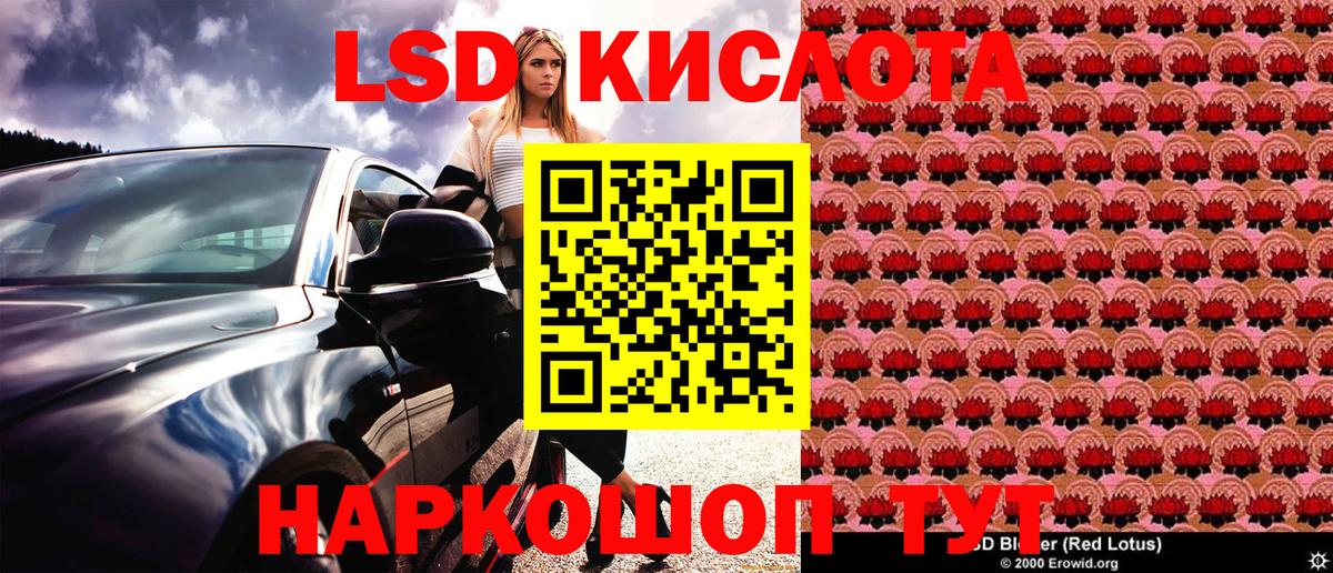 Наркотические марки 1,5мг  Наркотические марки 1,5мг  Нерюнгри  Вход с VPN 