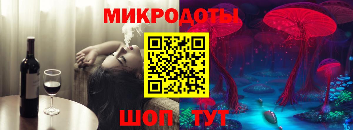 Галлюциногенные грибы Magic Shrooms Нерюнгри