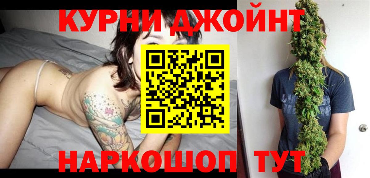 МАРИХУАНА VHQ Нерюнгри