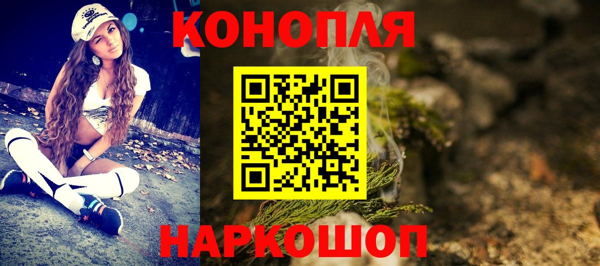 Бошки Шишки SATIVA & INDICA  МАРИХУАНА тримм  Вход с VPN  Нерюнгри  Шишки марихуана OG Kush 